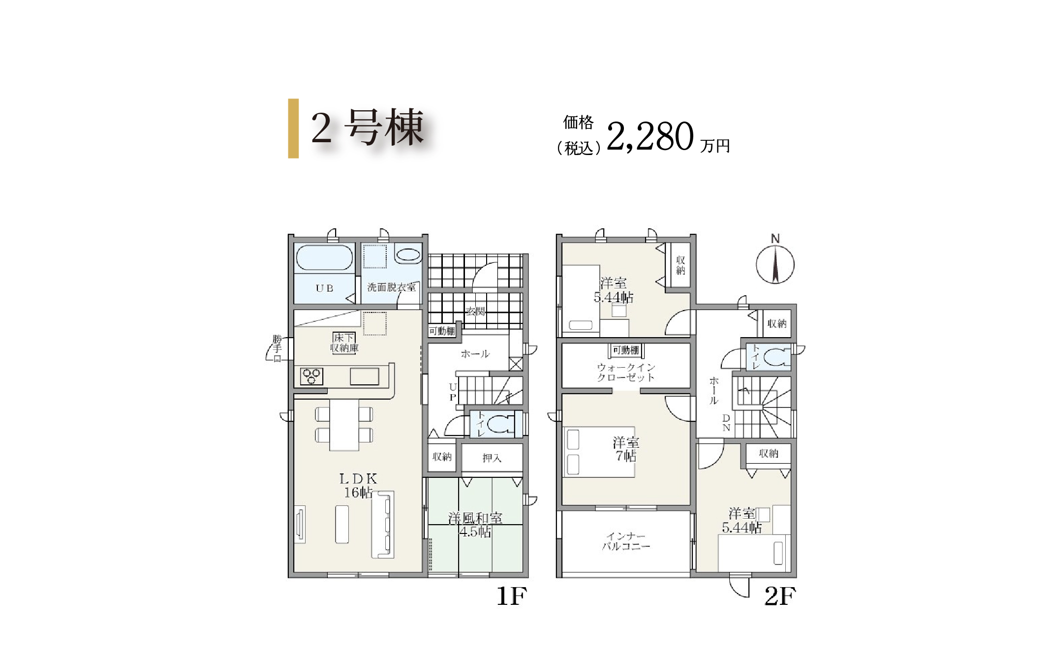 ２号棟平面図