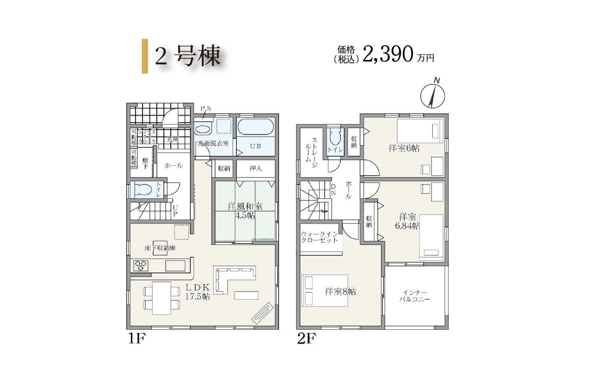 ２号棟平面図